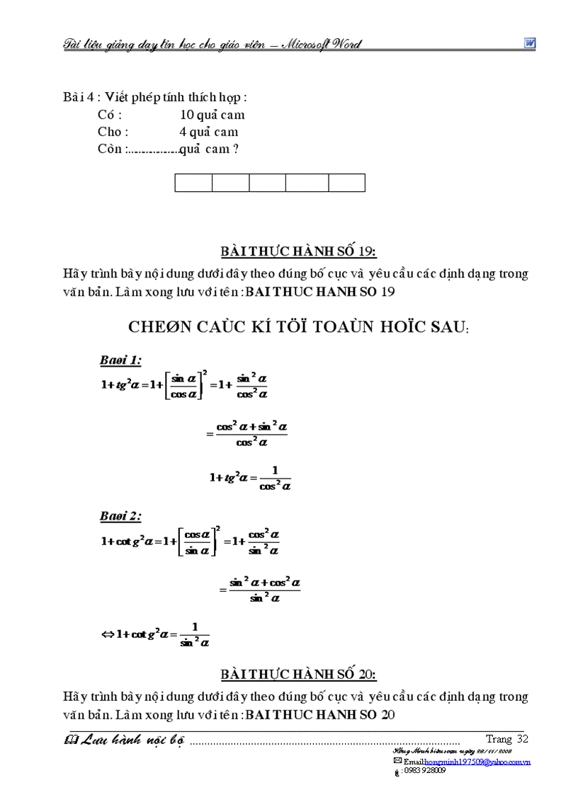 image for page Microsoft Word 2003