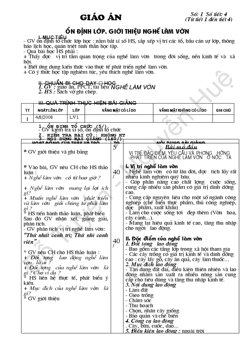 image for page Nghề trồng trọt