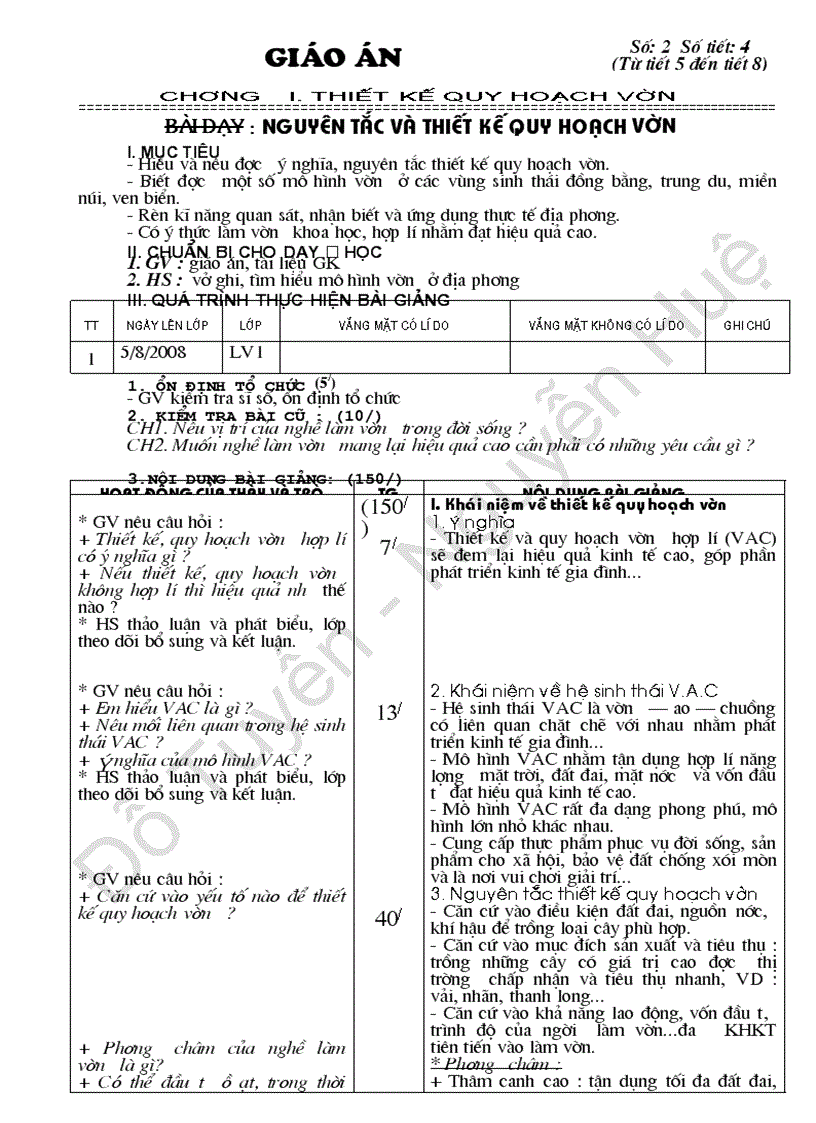 image for page Nghề trồng trọt