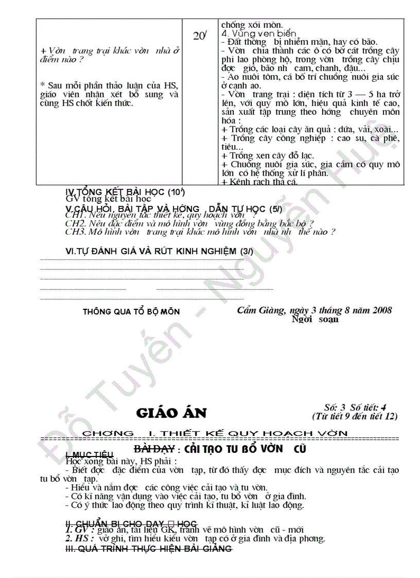 image for page Nghề trồng trọt