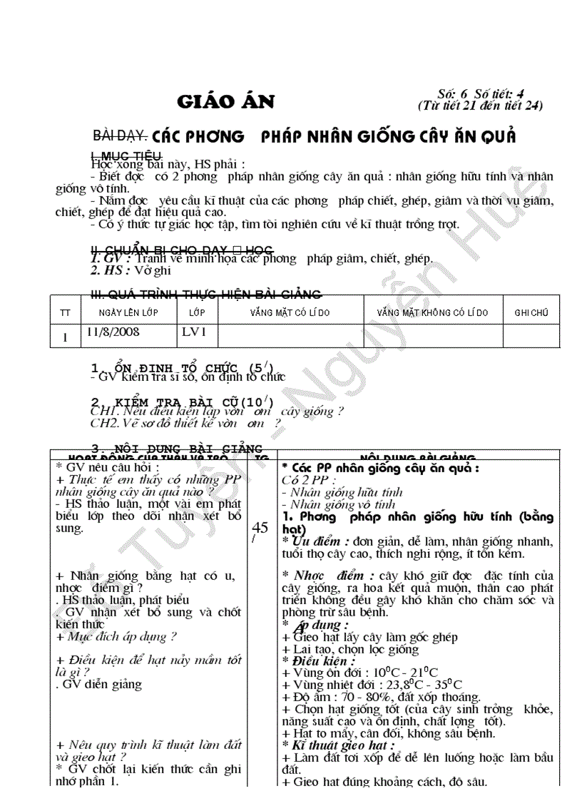 image for page Nghề trồng trọt