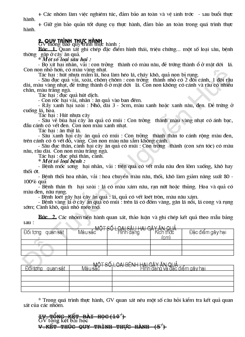 image for page Nghề trồng trọt