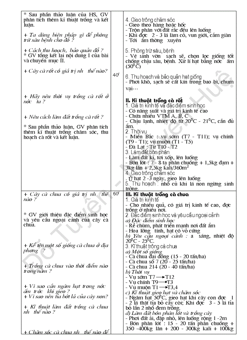 image for page Nghề trồng trọt