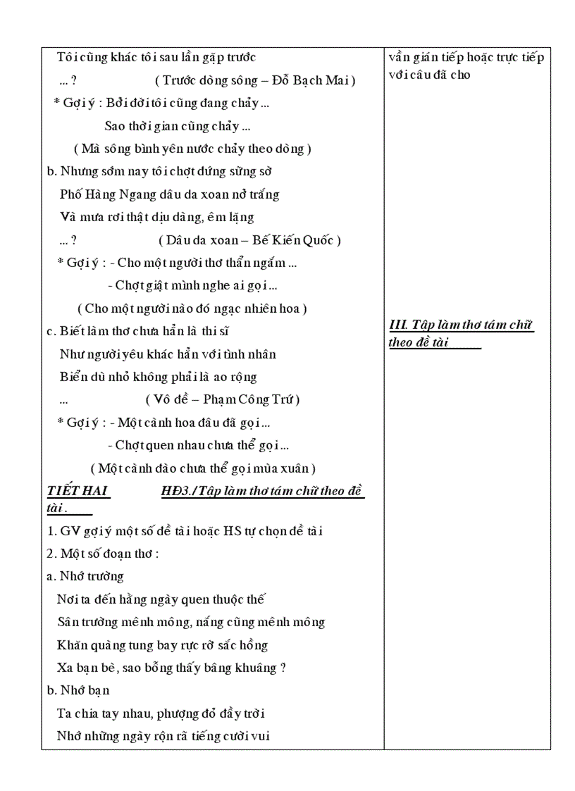 image for page Ngữ văn 9 Đầy đủ