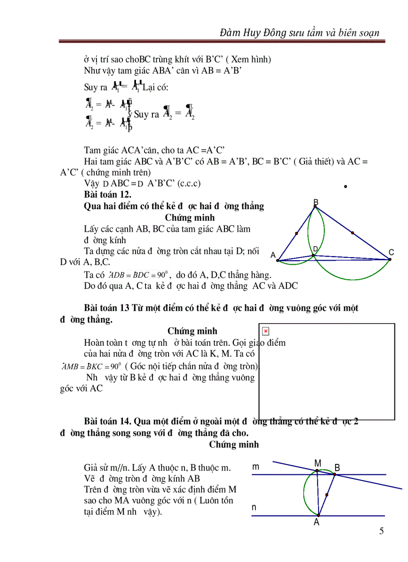image for page Ngụy biện hình học