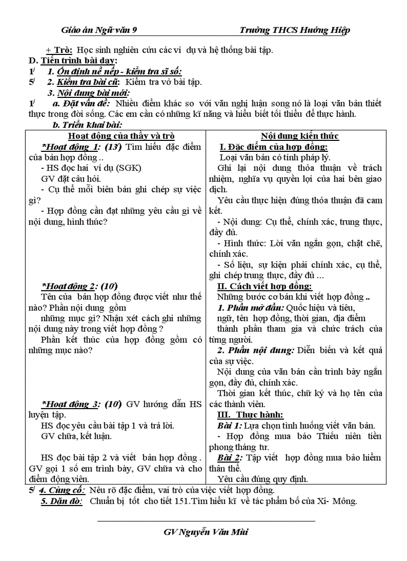 image for page Ngữ văn 9 1