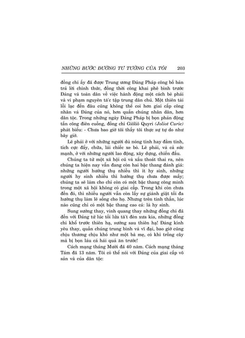 image for page Nhung buoc duong tu tuong cua toi xuân Diệu