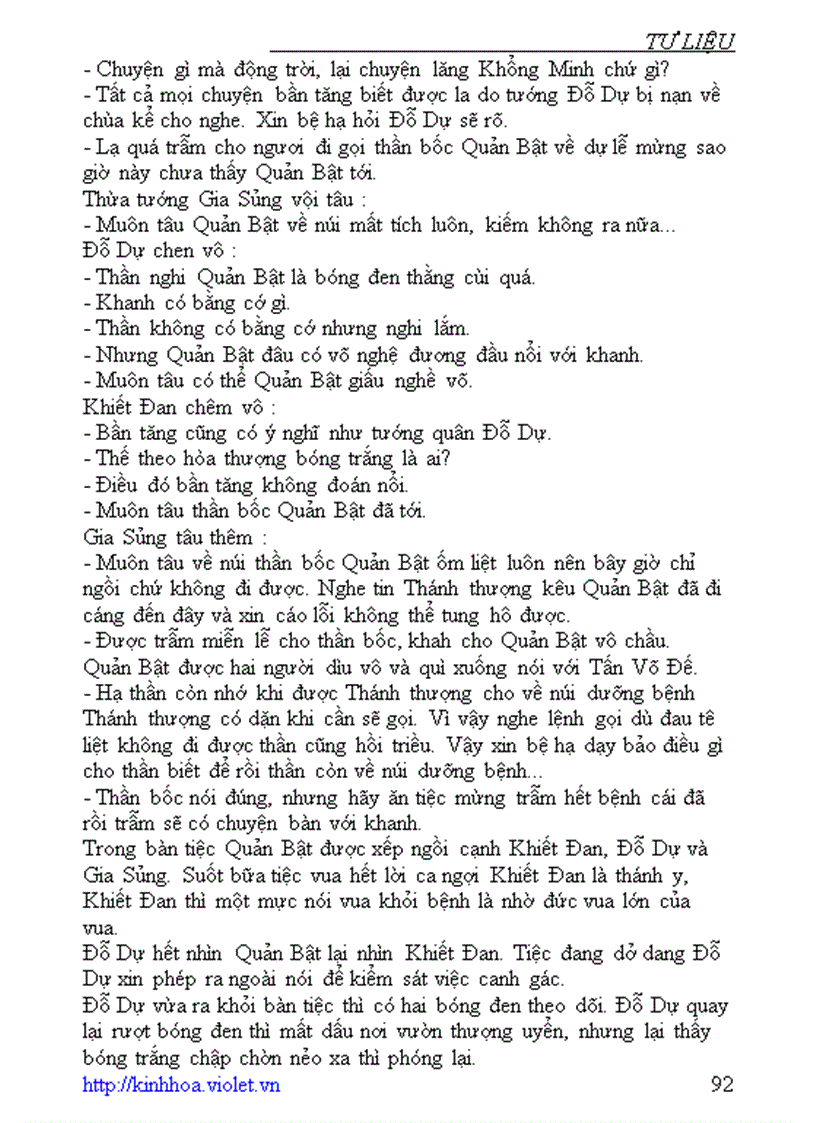 image for page Những điều bí mật về mộ Khổng Minh