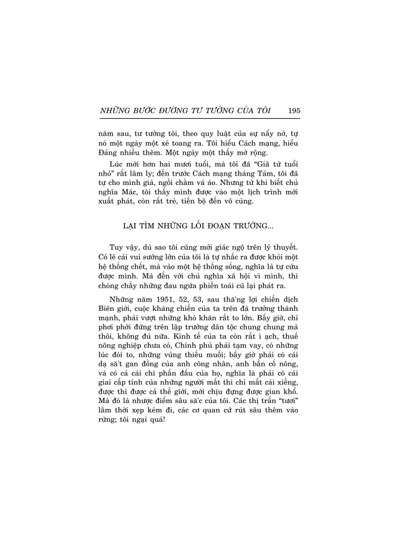 image for page Những bước đường tư tưởng của tôi 1
