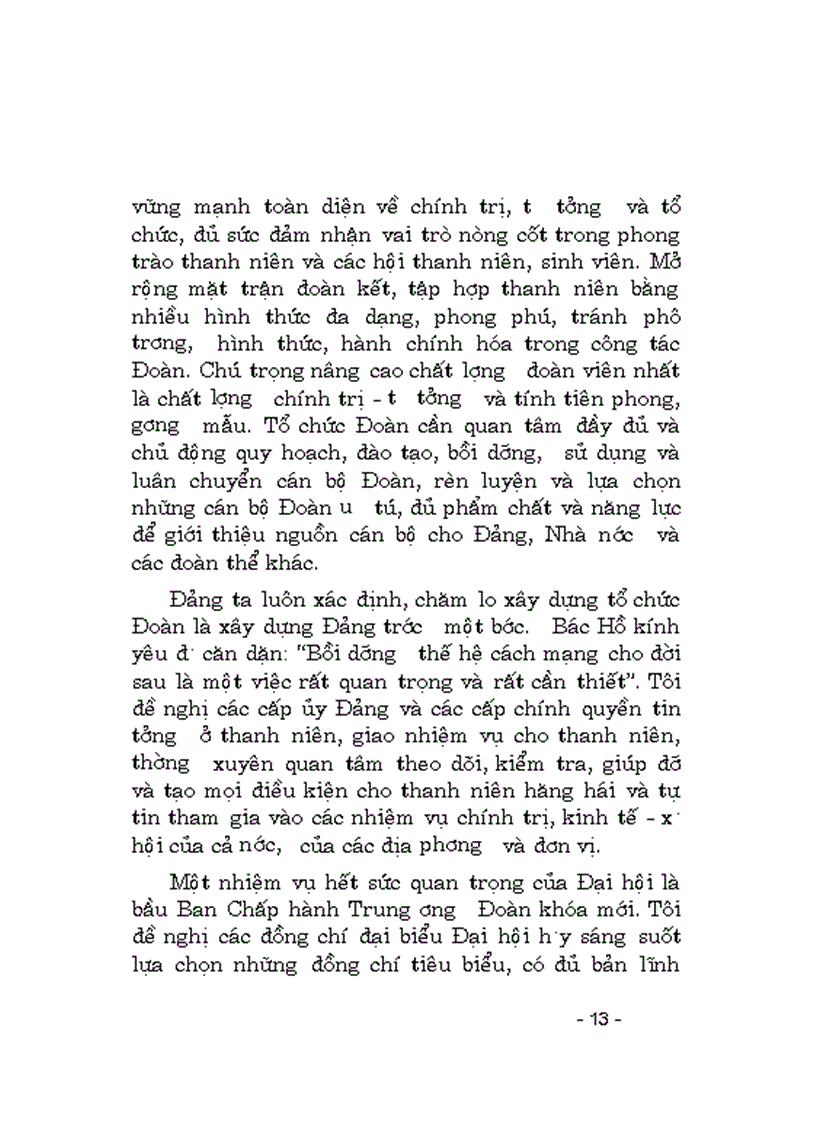 image for page NQ đại hội đoàn toàn quốc lần thư IX