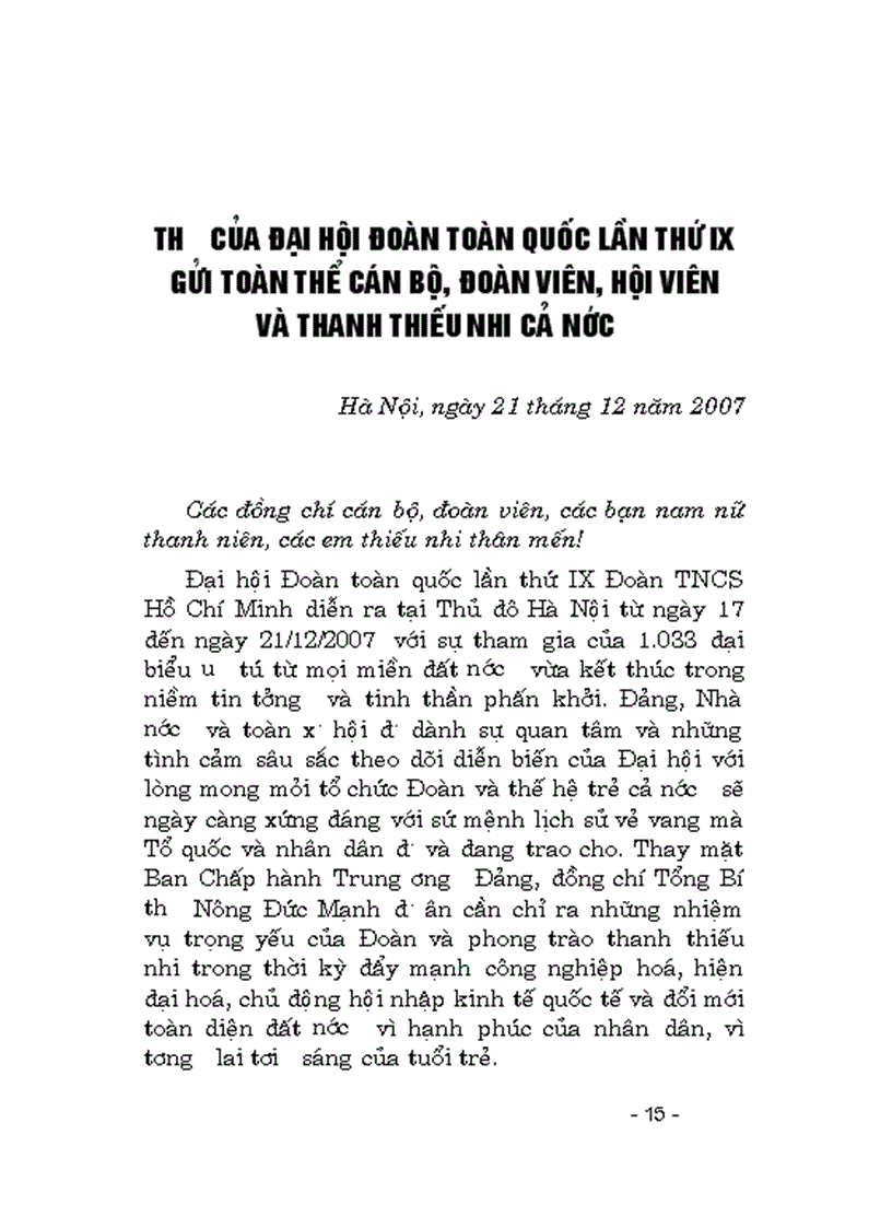 image for page NQ đại hội đoàn toàn quốc lần thư IX