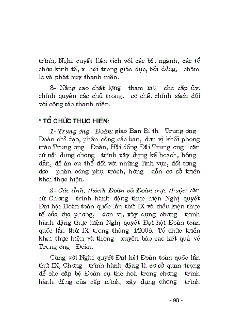 image for page NQ đại hội đoàn toàn quốc lần thư IX