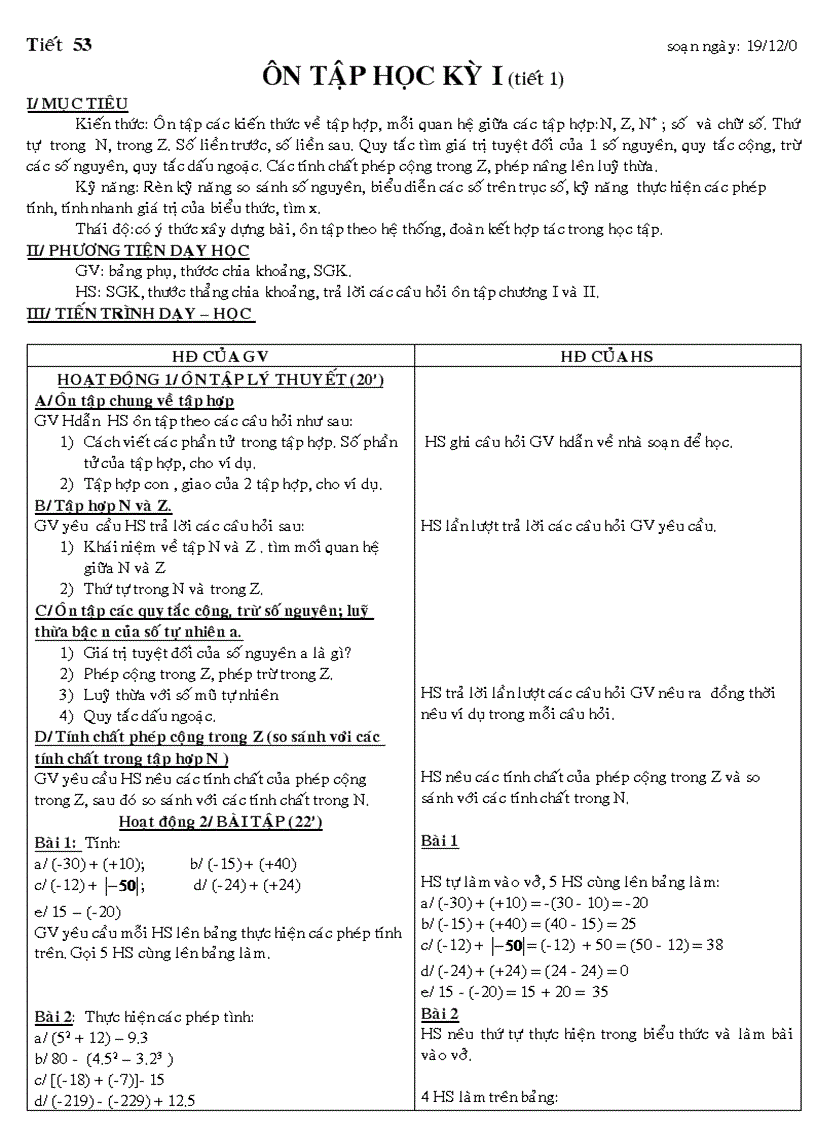 image for page Ôn tập học kỳ 1