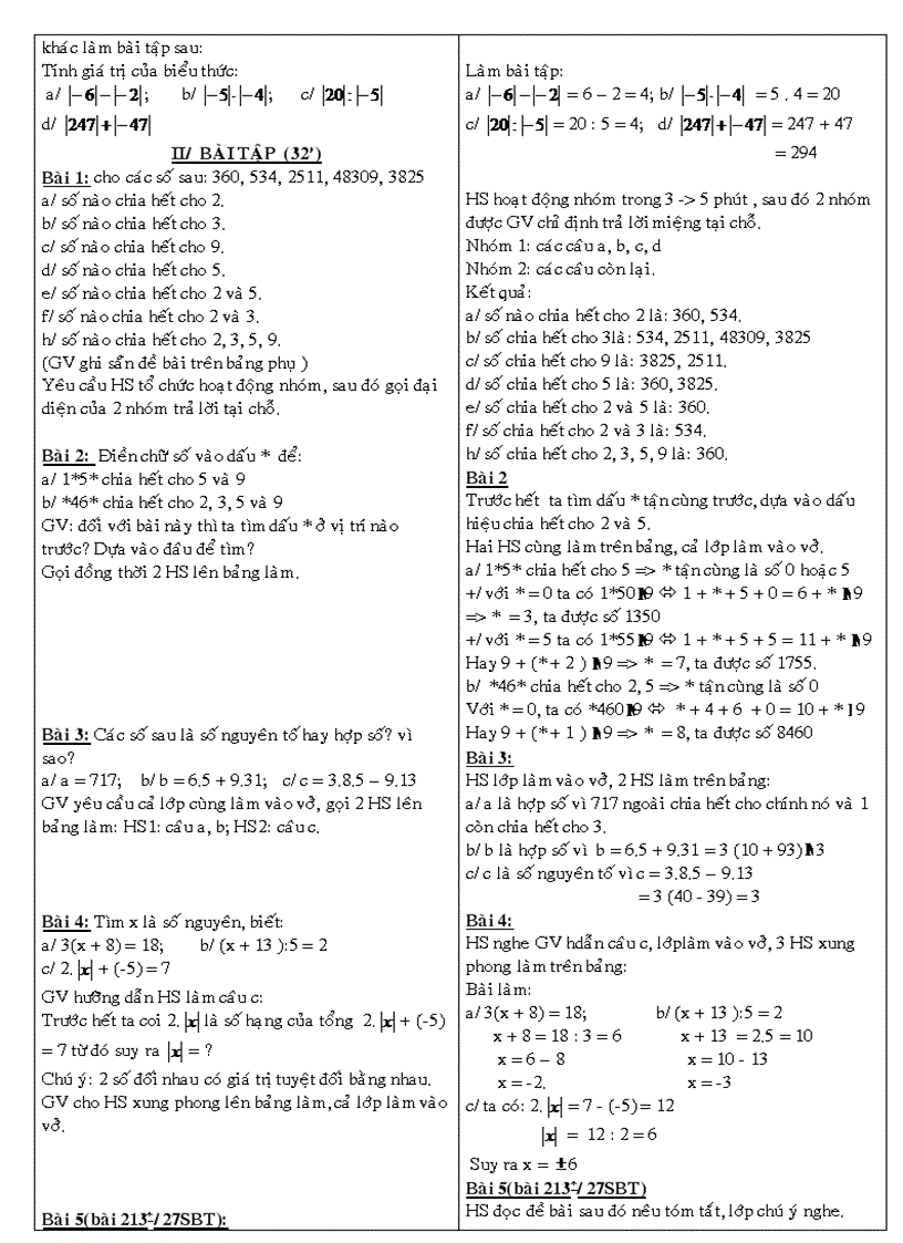 image for page Ôn tập học kỳ 1