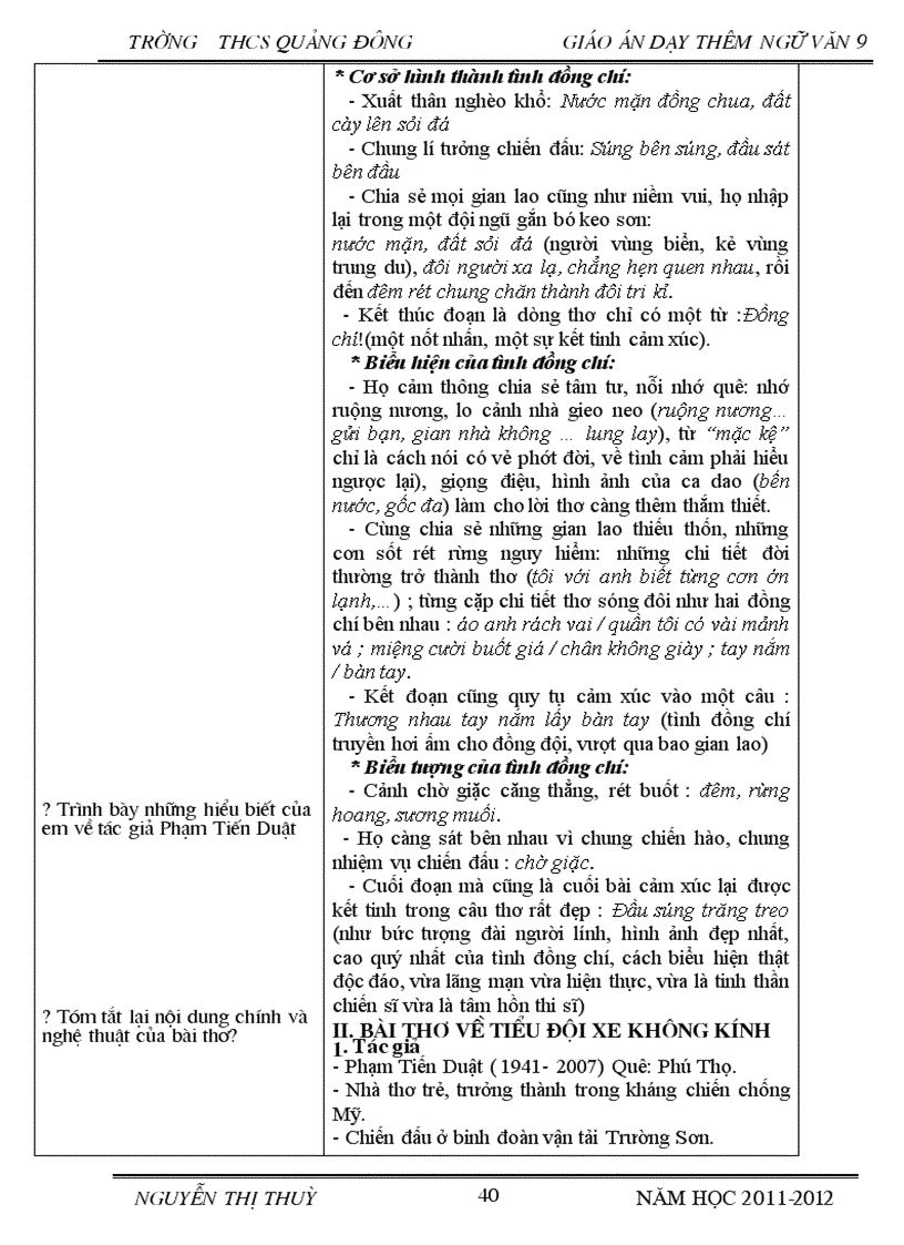 image for page On thi cua T tiep