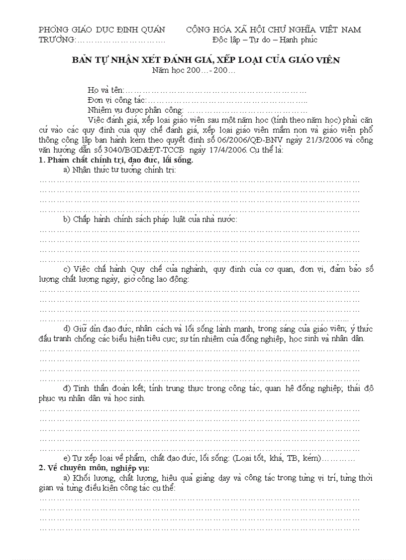 image for page Phieu danh ga cong chuc 2010