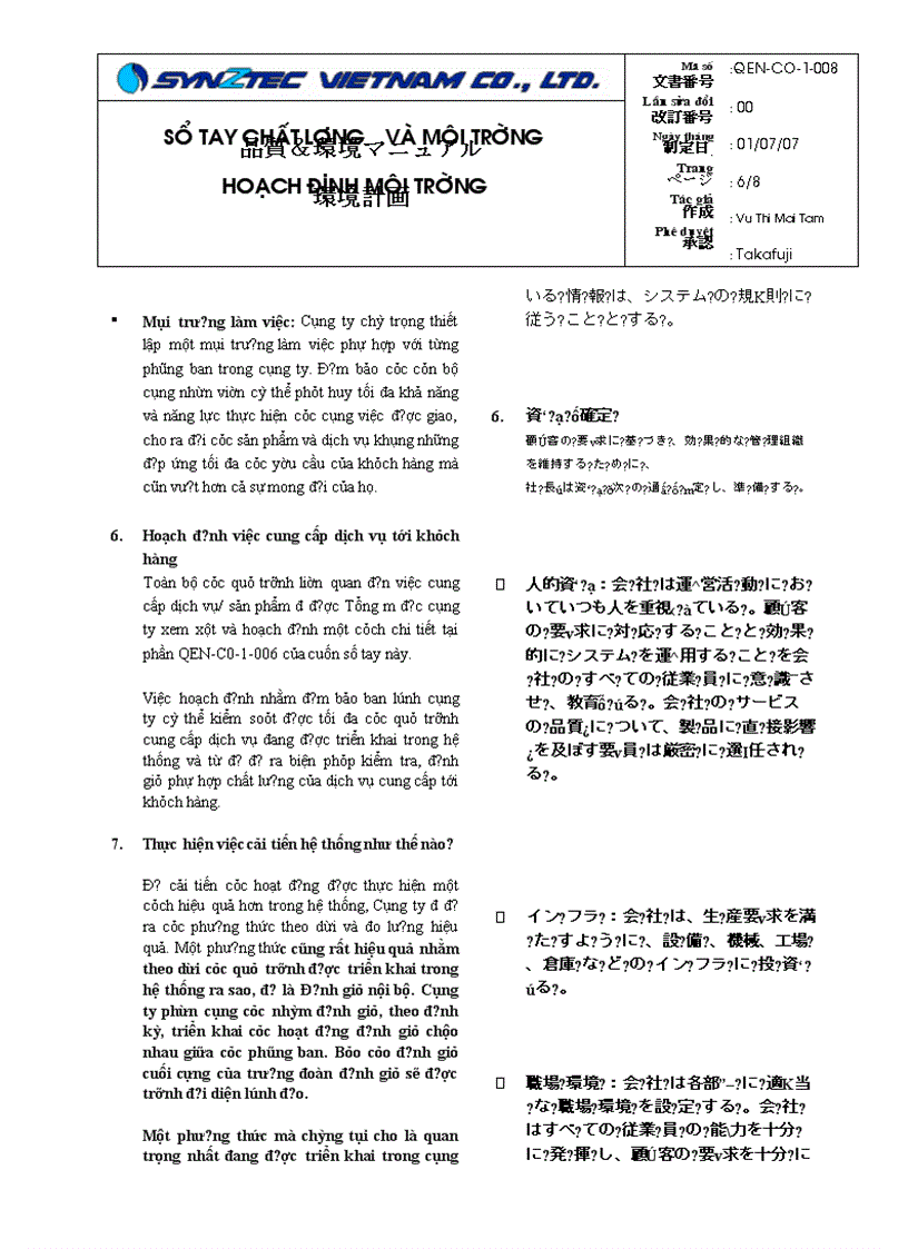 image for page QEN CO 1 008 Hoach dinh moi truong Enviromental Planning M