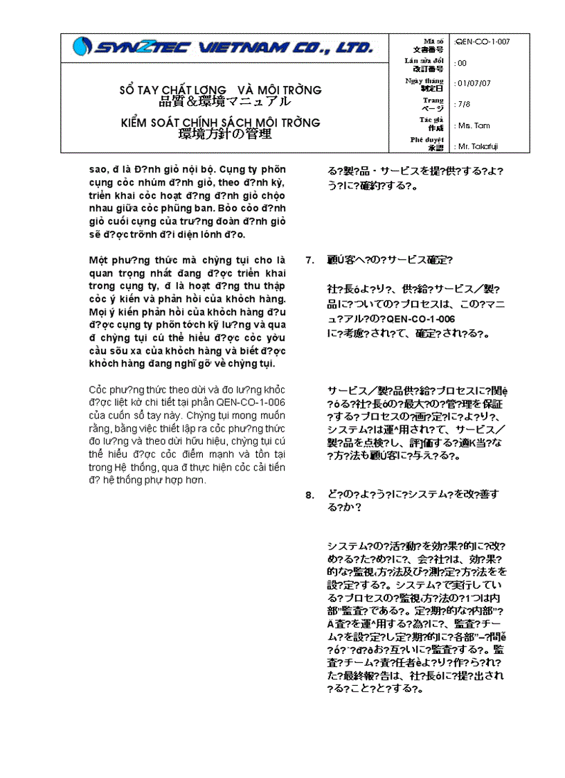 image for page QEN CO 1 007 Kiem soat chinh sach moi truong En Management Review M