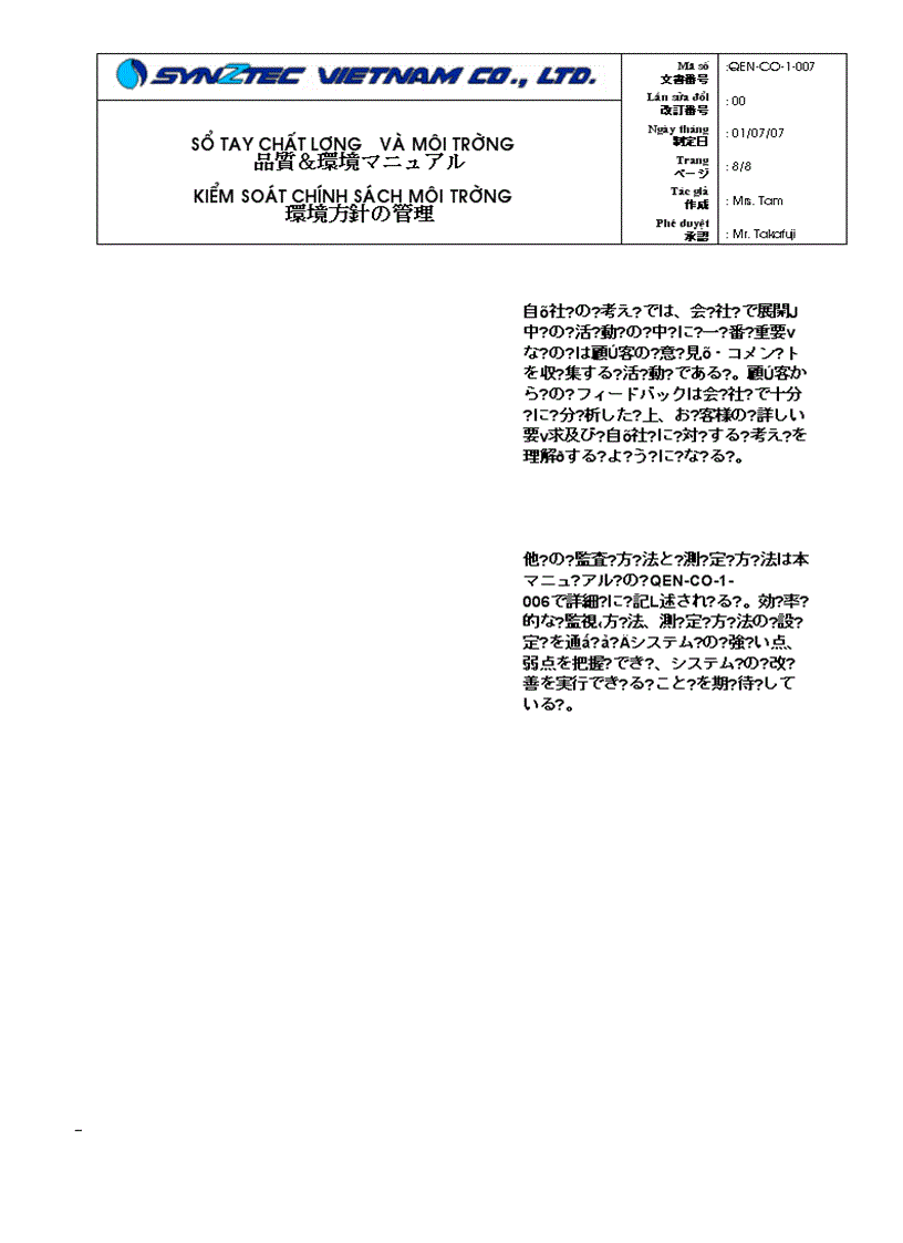 image for page QEN CO 1 007 Kiem soat chinh sach moi truong En Management Review M