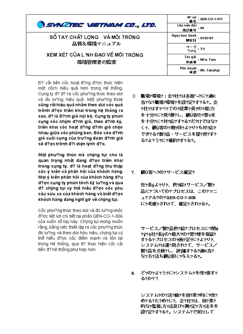 image for page QEN CO 1 011 Xem xet he thong moi truong