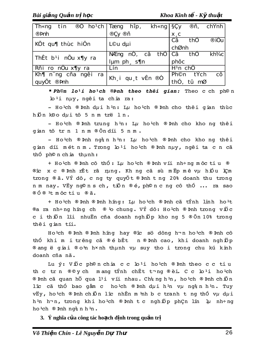 image for page Quản trị