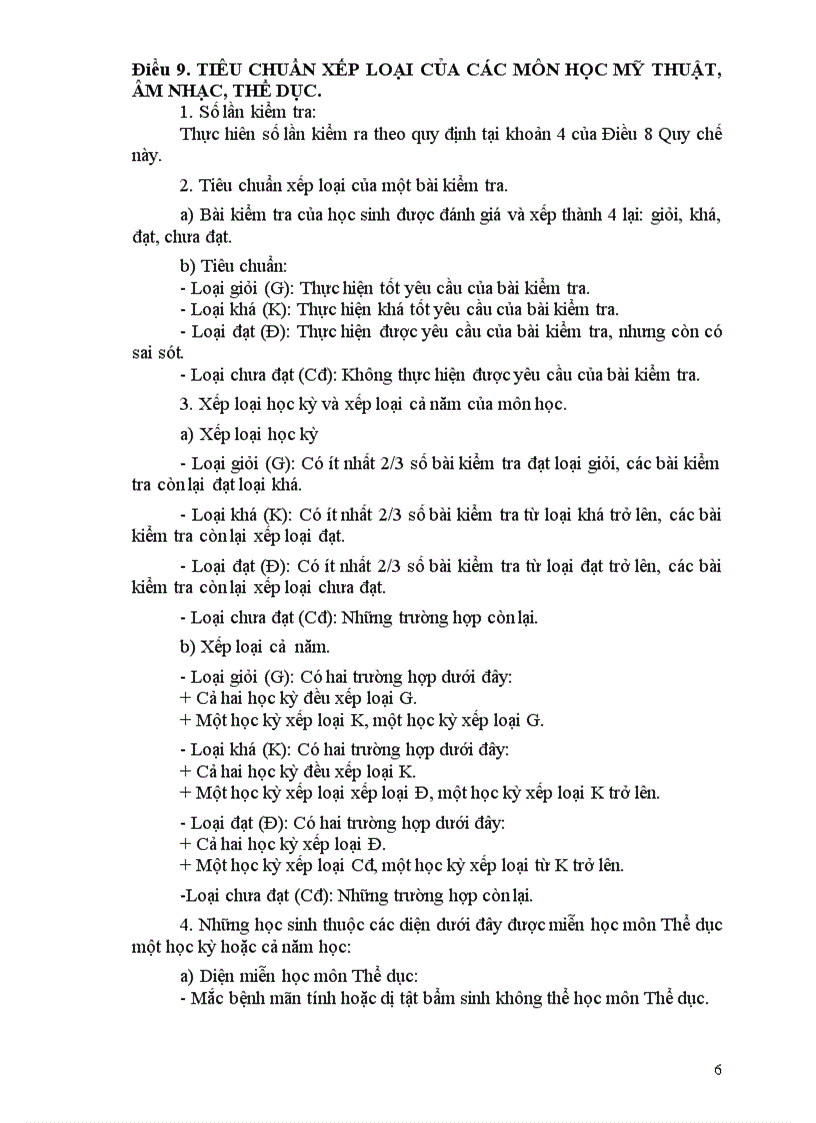 image for page Quy chế 04 2005 tham khảo