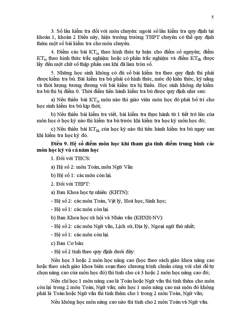 image for page Quy chế 40 BGDĐT