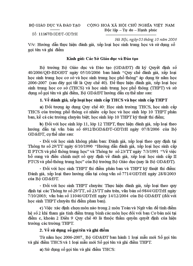 image for page Quy chế 40