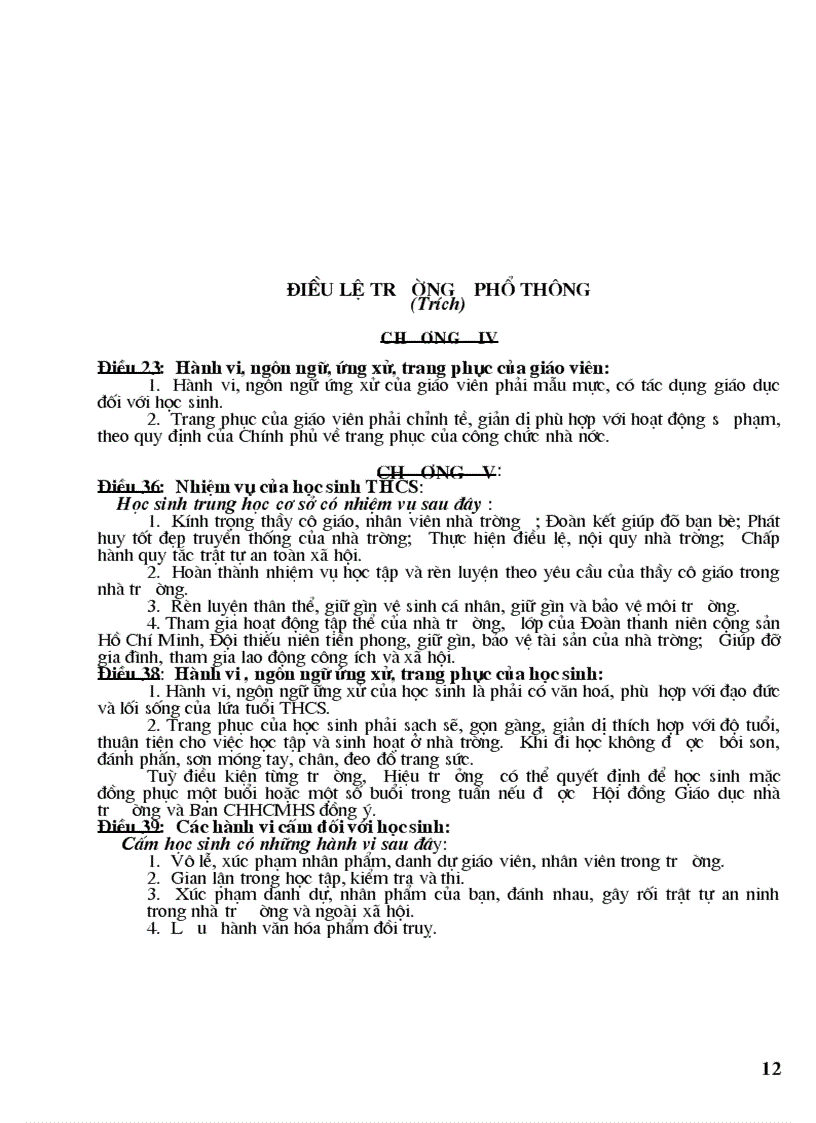 image for page Quy che hoat dong cua co quan