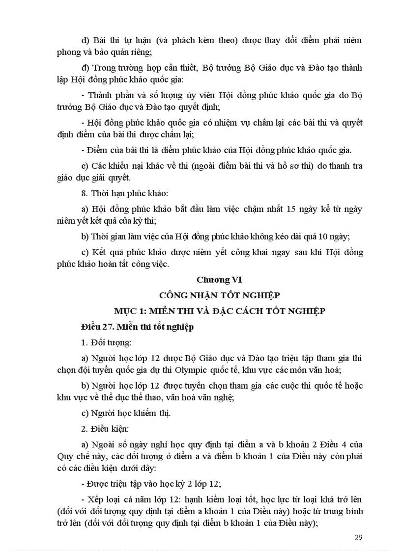 image for page Quy chế thi TN THPT 2009