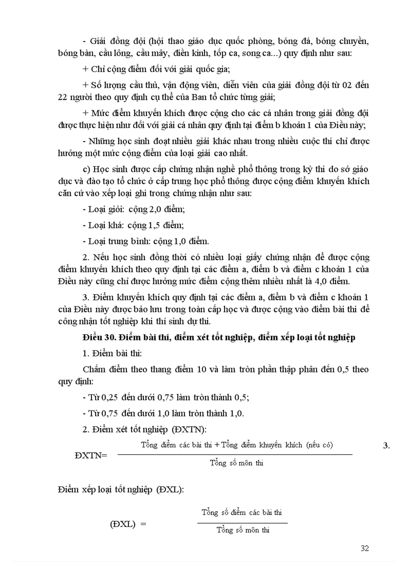 image for page Quy chế thi TN THPT 2009