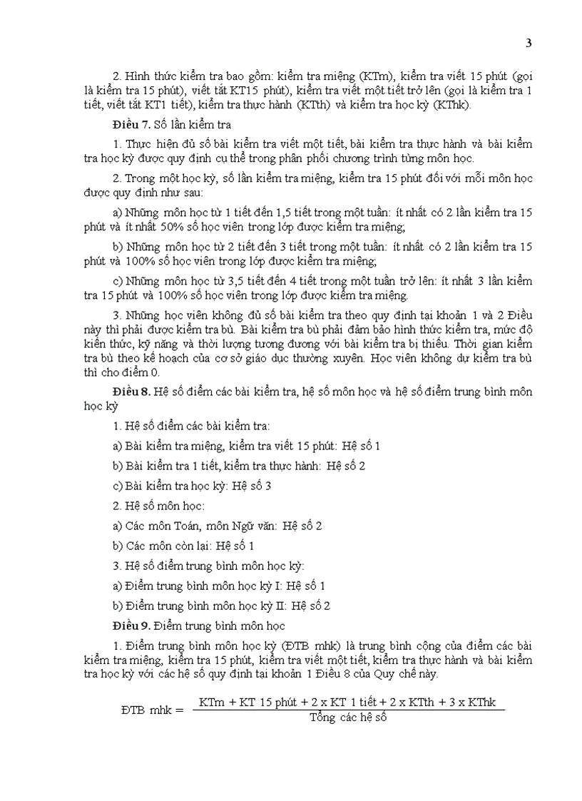 image for page Quyết định 02 2007 của Bộ GD và đào tạo