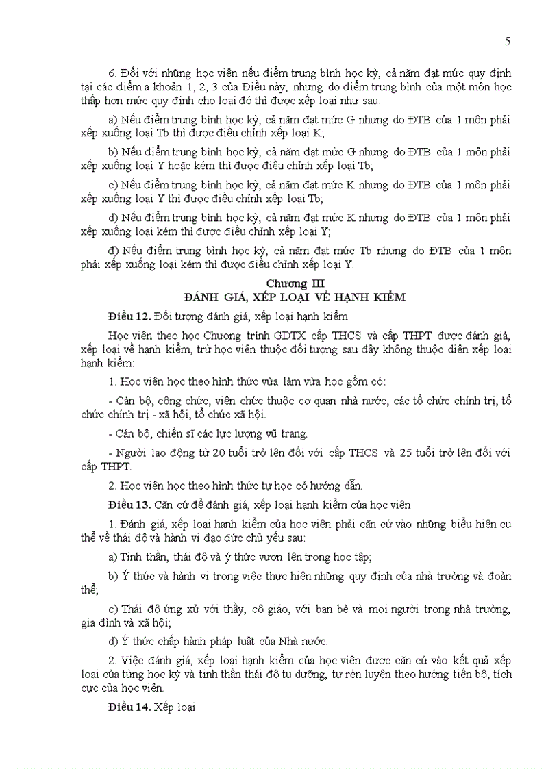 image for page Quyết định 02 2007 của Bộ GD và đào tạo