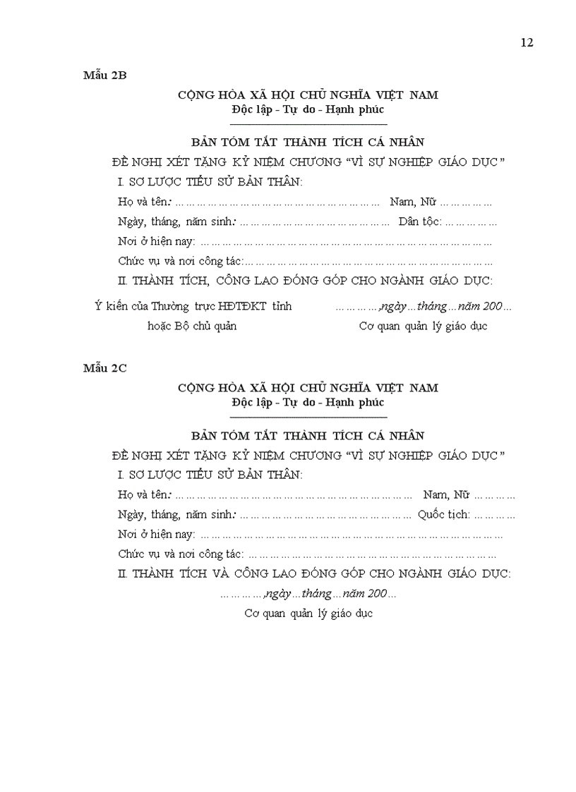 image for page Quyết định ban hành qui chế xét tặng kỷ niệm chương vì sự nghiệp giáo dục