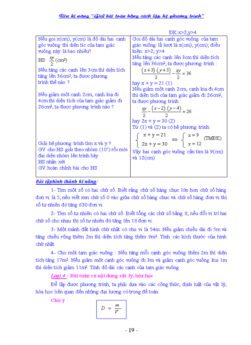 image for page Rèn kĩ năng giải bài toán bằng cách lập hệ phương trình cho học sinh lớp 9