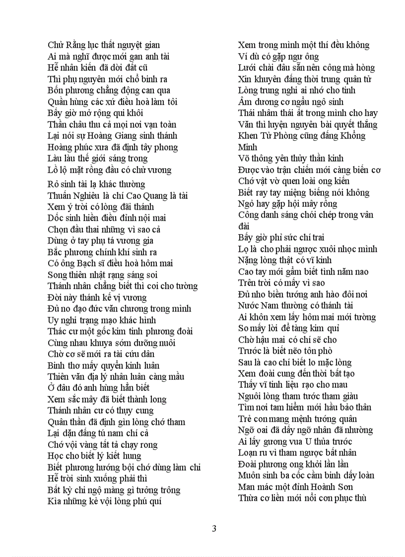 image for page Sấm ký Trạng Trình NBK