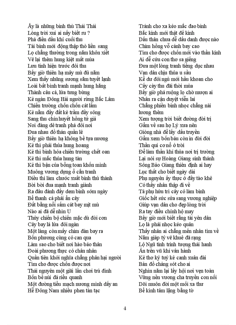 image for page Sấm ký Trạng Trình NBK