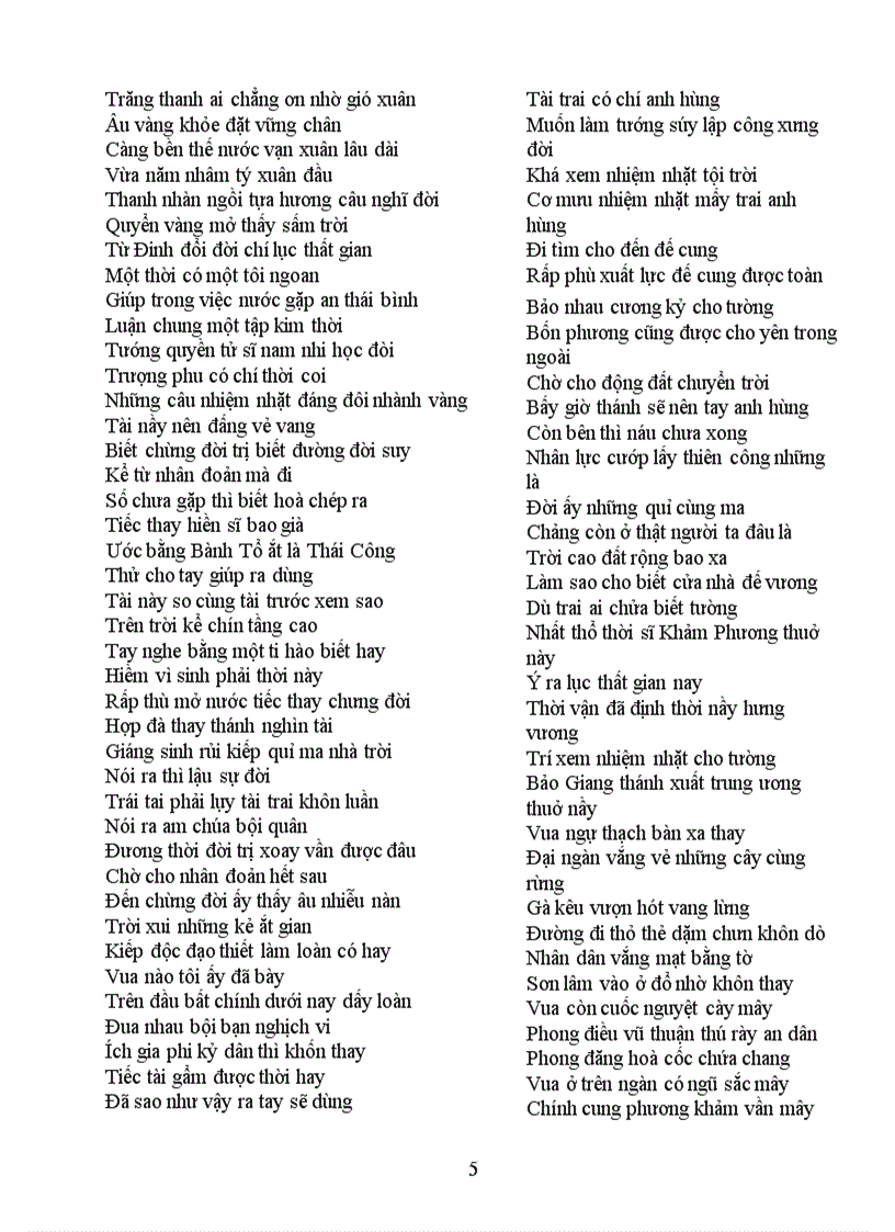 image for page Sấm ký Trạng Trình NBK