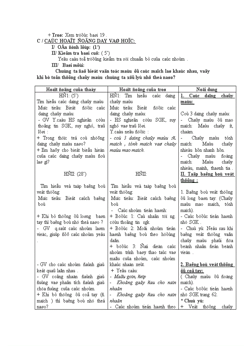 image for page SINH HỌC LỚP 8 Hoàn chỉnh