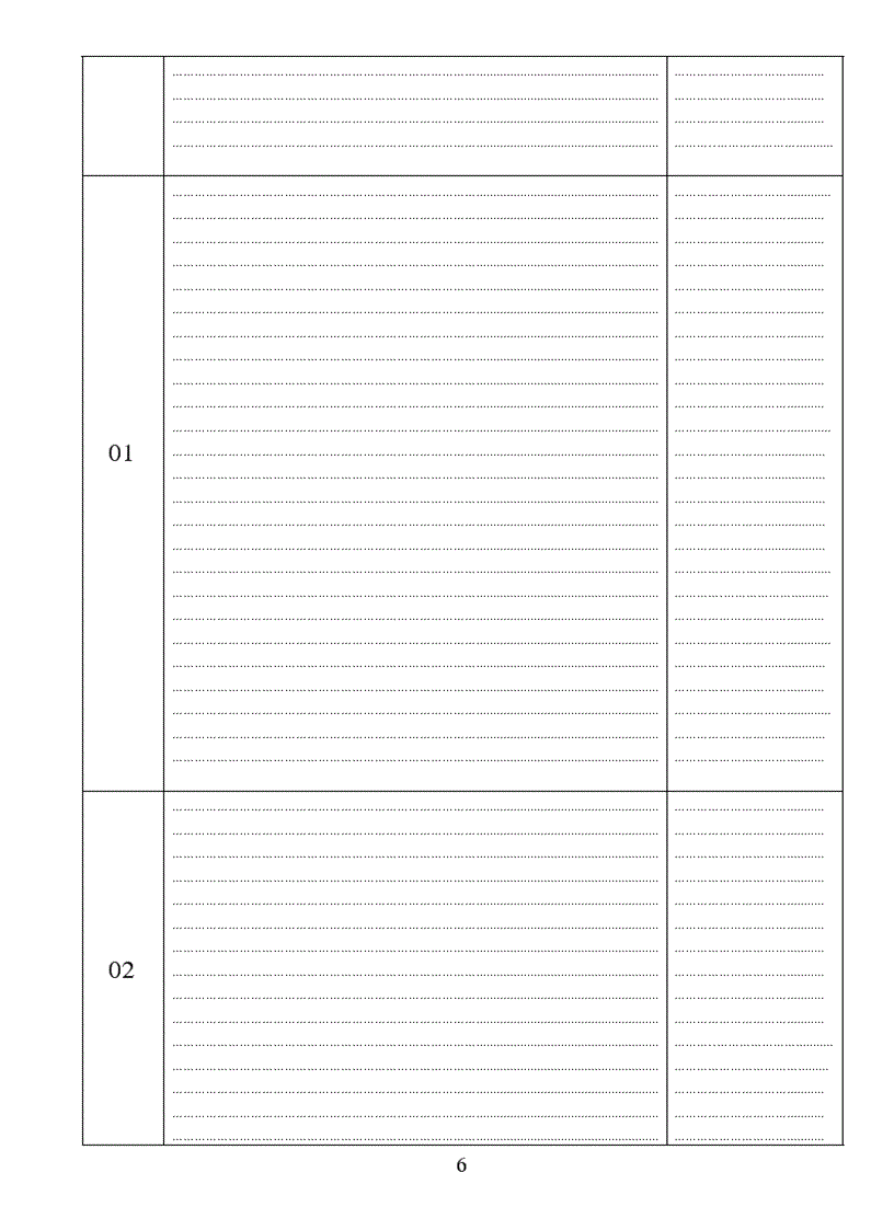 image for page Sổ của chuyên môn