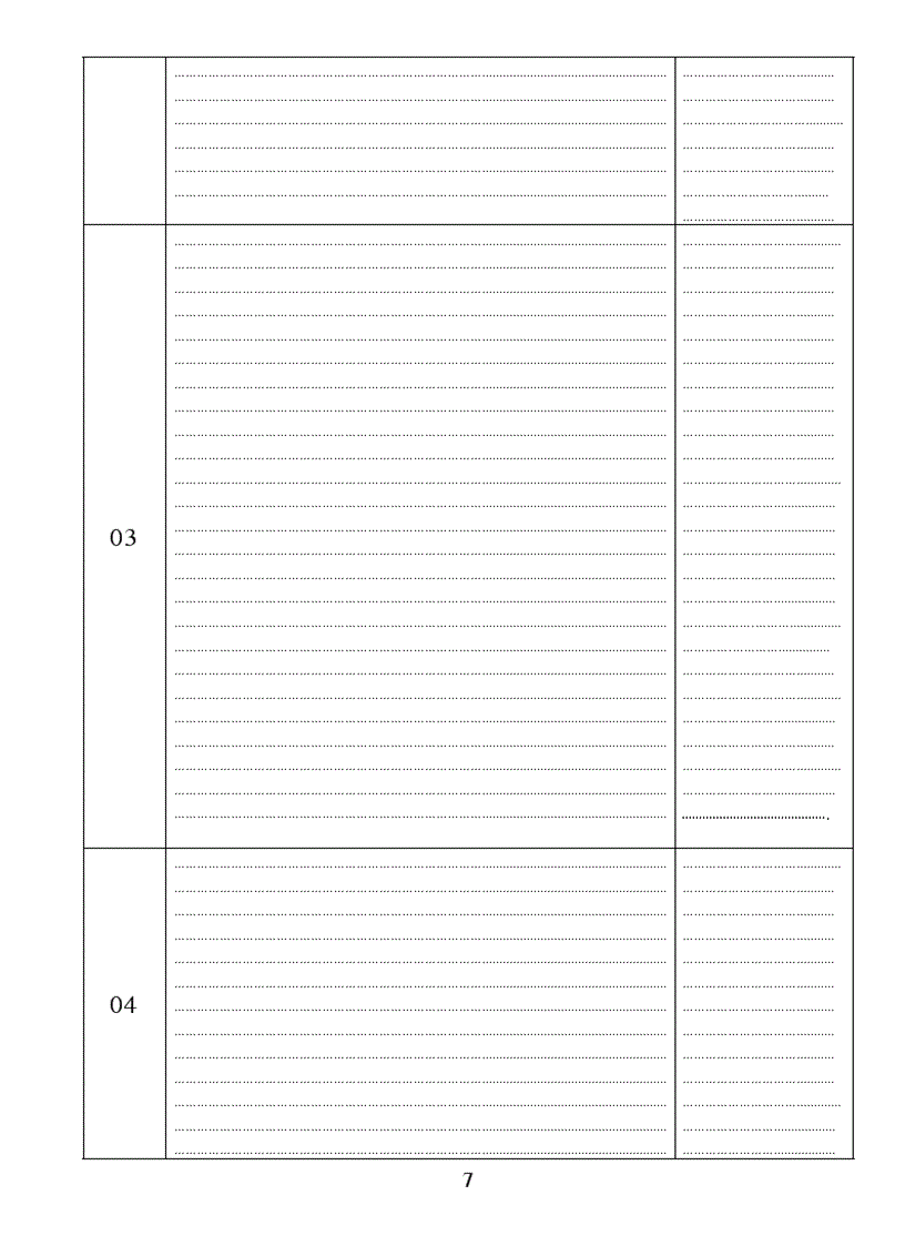 image for page Sổ của chuyên môn