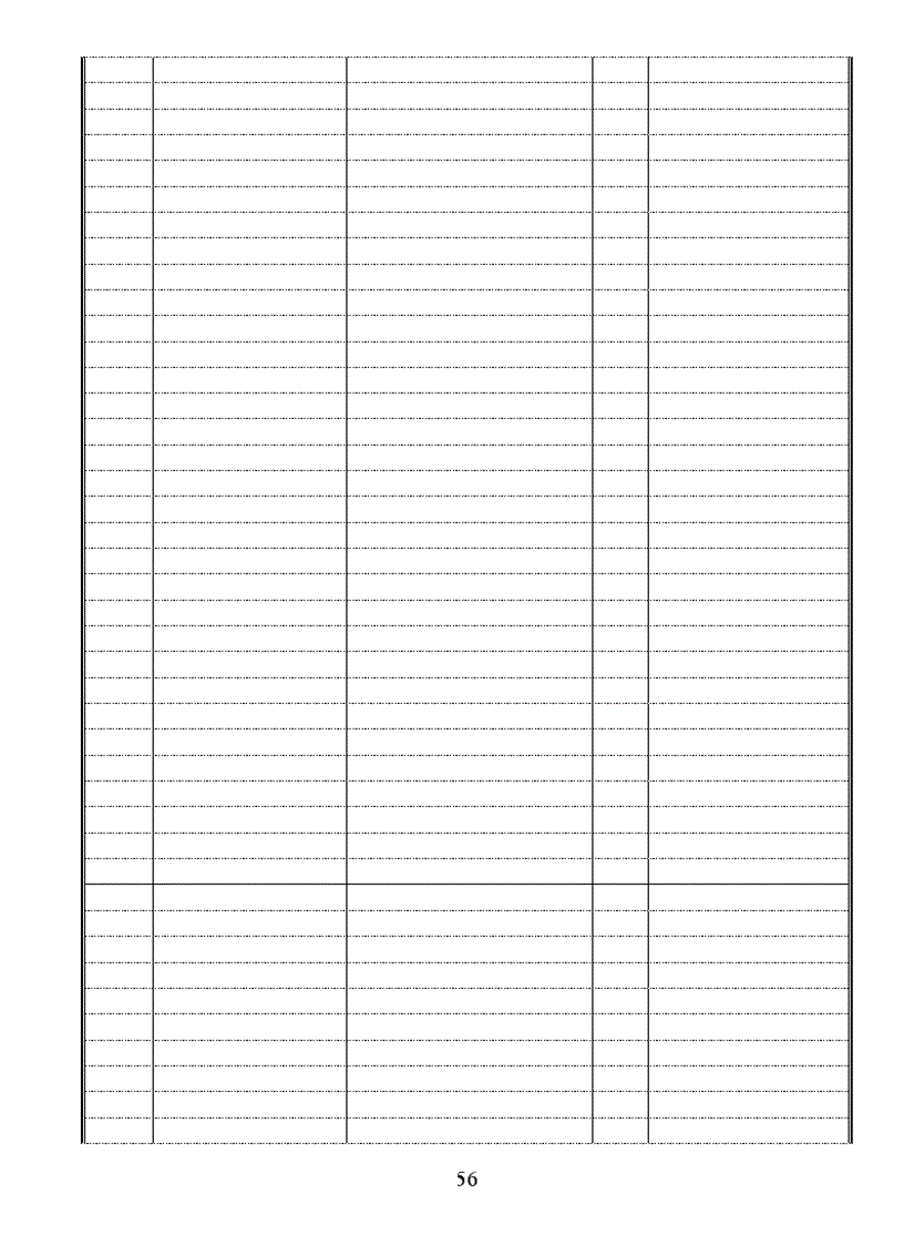 image for page Sổ của chuyên môn