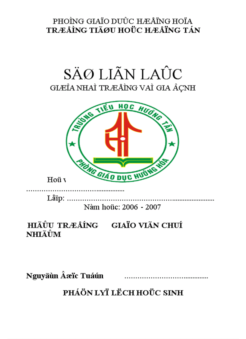 image for page Sổ liên lạc giữa gia đình và nhà trường
