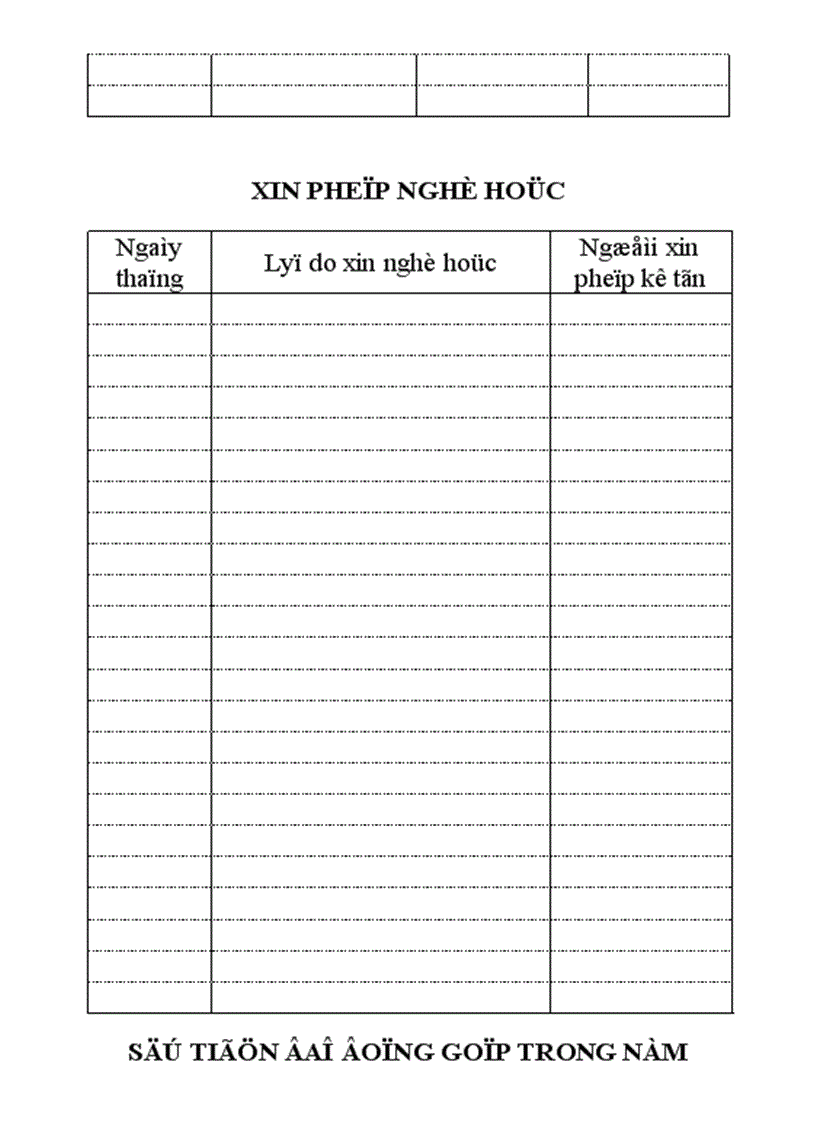 image for page Sổ liên lạc giữa gia đình và nhà trường