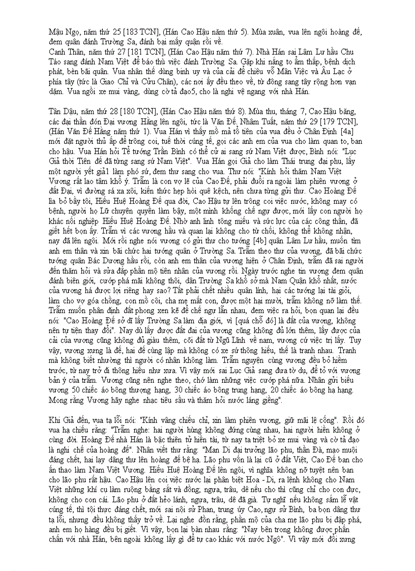 image for page Sơ lược lịch sử việt nam