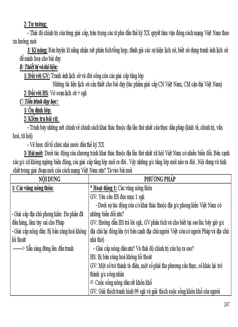 image for page Sử 8 trọn bộ