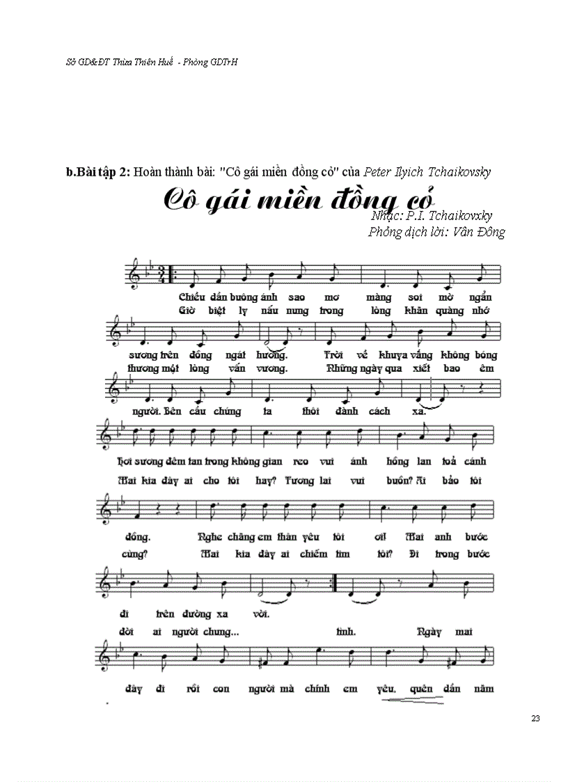 image for page Tài liệu âm nhạc