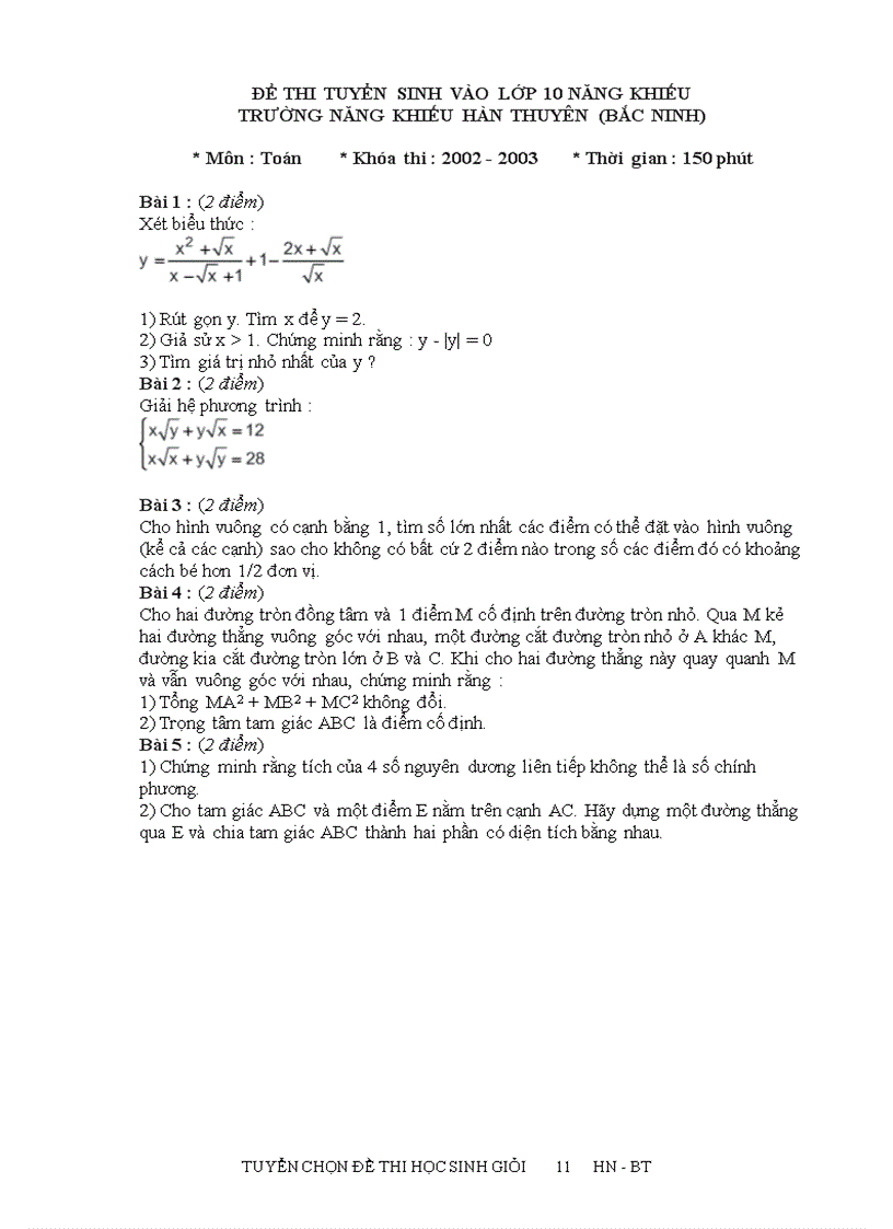 image for page Tài liệu Bồi dưỡng HSG Toán