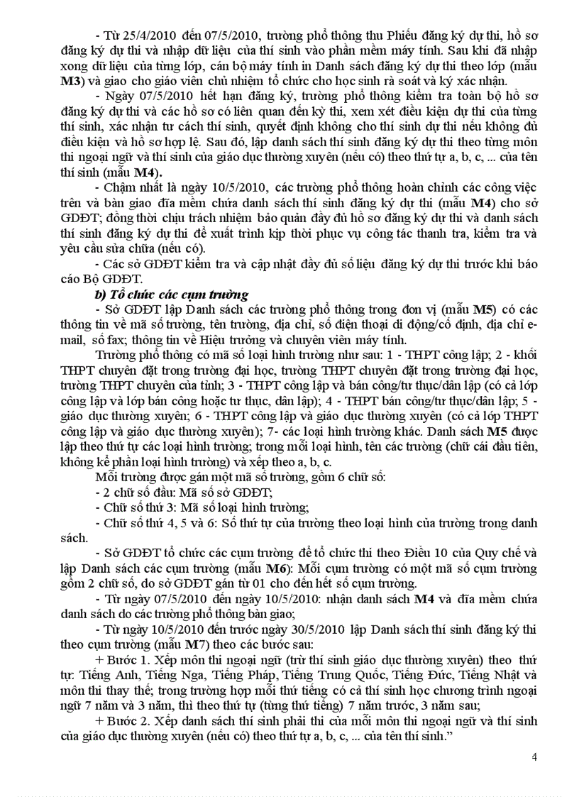 image for page Tài liệu tập huấn công tác tổ chức thi TN TPT năm 2010