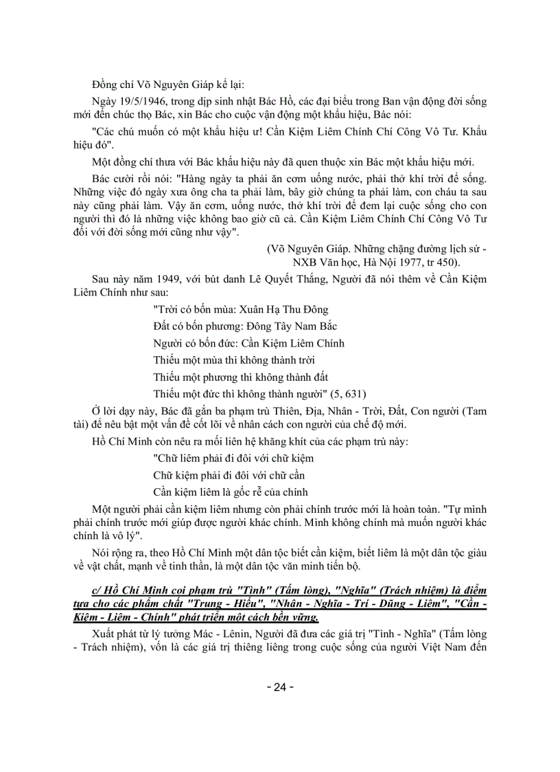 image for page Tài liệu tập huấn TTCM